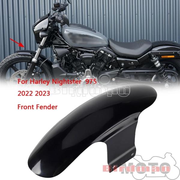 【並行輸入品】 ガラス バイク フロント フェンダー フェアリング ホイール スプラッシュ フェアリ...