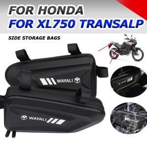 XL750 トランザルプ ツーリングスクリーン バイザー付き