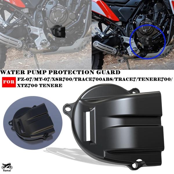 【並行輸入品】 ヤマハ MT07 MT 07 2018年 2019年 2020年 2021年 202...