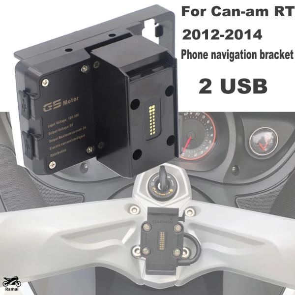 【並行輸入品】 スマホ Navigation Contact ブラケット USB Can-Am sp...