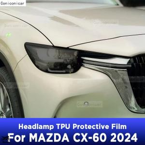 並行輸入品 マツダ CX-60 2024 CX60 ヘッドライト 傷 TPU PPF 保護