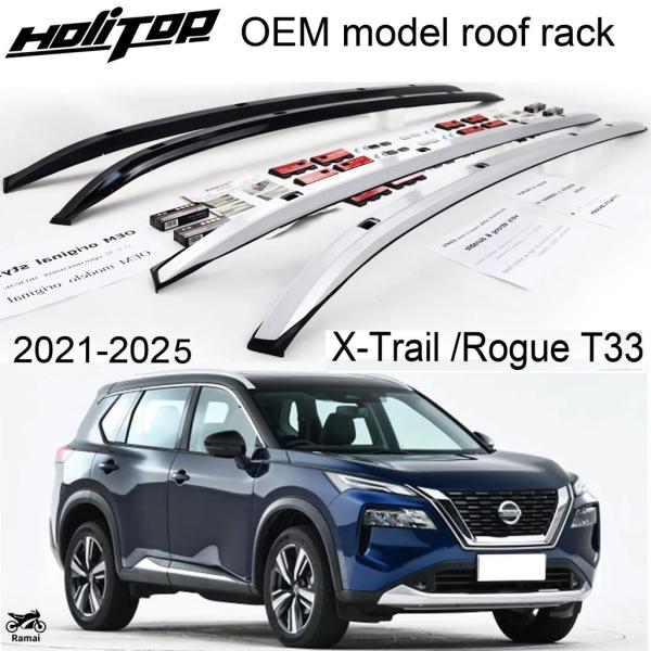並行輸入品 製造al ルーフ ラック ルーフ ラゲッジ rail ニッサン エクストレイル ローグ ...
