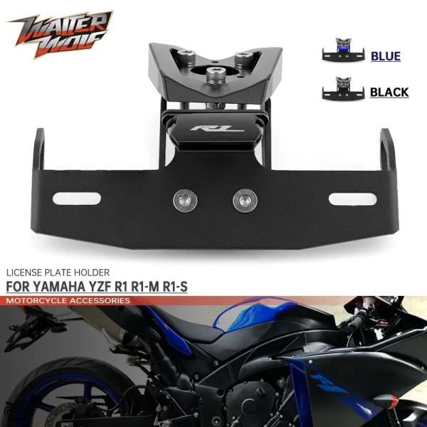 並行輸入品 プレート ホルダー ヤマハ YZF R1 S M R1S R1M YZFR1M YZFR...