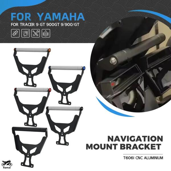 【並行輸入品】 2024 トレーサー9GT モーターycle スマホ GPS ブラケット ヤマハ ト...