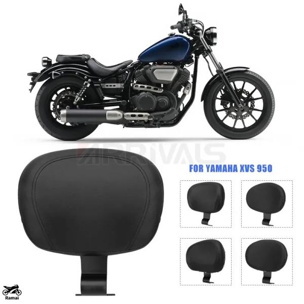 【並行輸入品】 バイク フロント ドライブr ライダー バックレスト ヤマハ Bolt XV950 ...