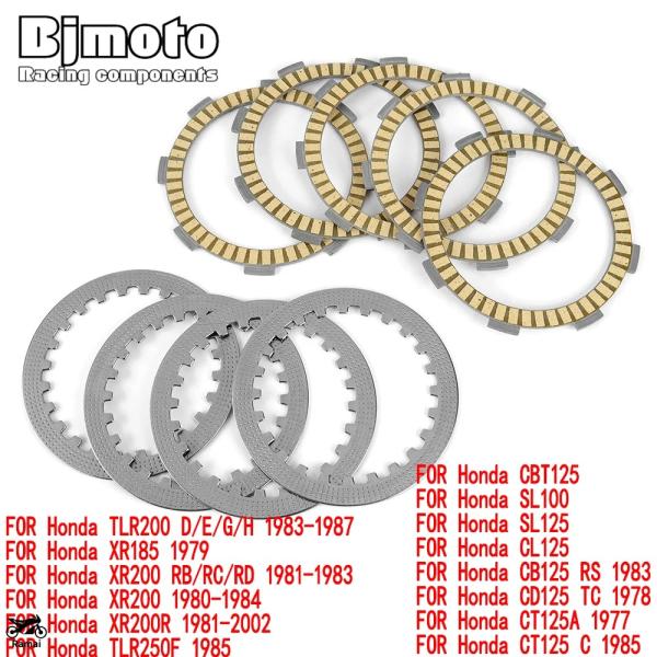 【並行輸入品】 XLR 125 クラッチ Friction Disc プレート ホンダ XLR125...