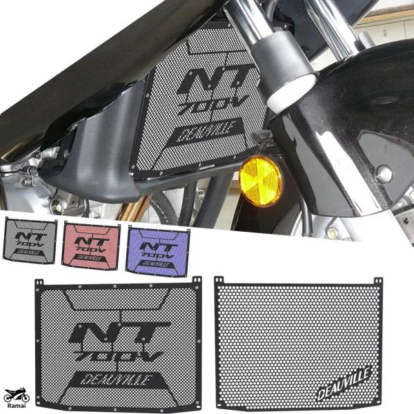 【並行輸入品】 バイク ラジエーター グリル ガード カバー ホンダ NT700V Deauvill...