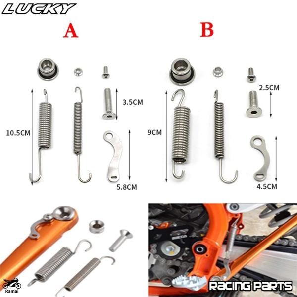 【並行輸入品】 スタンド サイド スタンド スプリング キット KTM EXC EXC-F XC X...