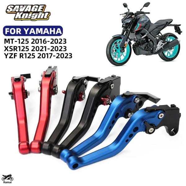 【並行輸入品】 MT-125 ブレーキ レバー クラッチ レバー ヤマハ XSR125 MT125 ...