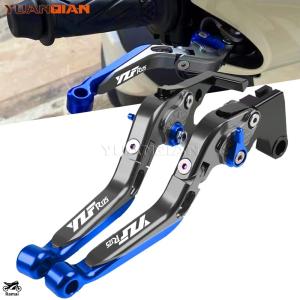 ヤマハ発動機 YAMAHA YZF-R125 MT-125 ブレーキ&クラッチレバーセット