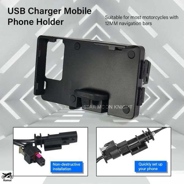 【並行輸入品】 USB チャージャー スマホ ホルダー GS 1200 R1200GS R1250G...