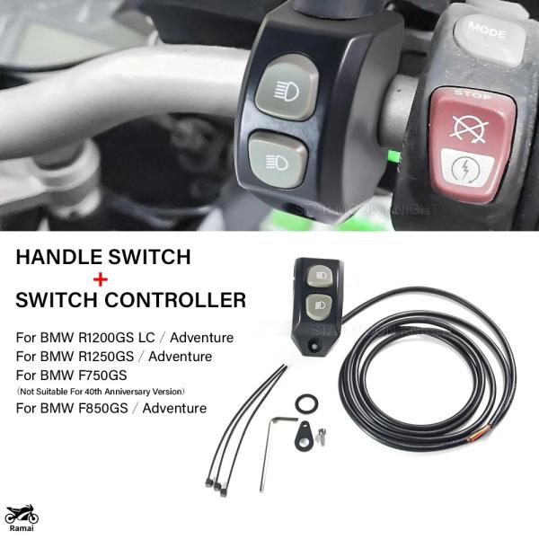 【並行輸入品】 ハンドル フォグ ライト スイッチ コントロール ボタン BMW R1250GS g...