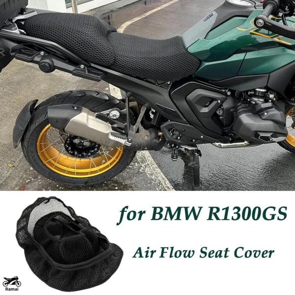 【並行輸入品】 2024 R1300GS GS1300 バイク エアー シート カバー エアー シー...