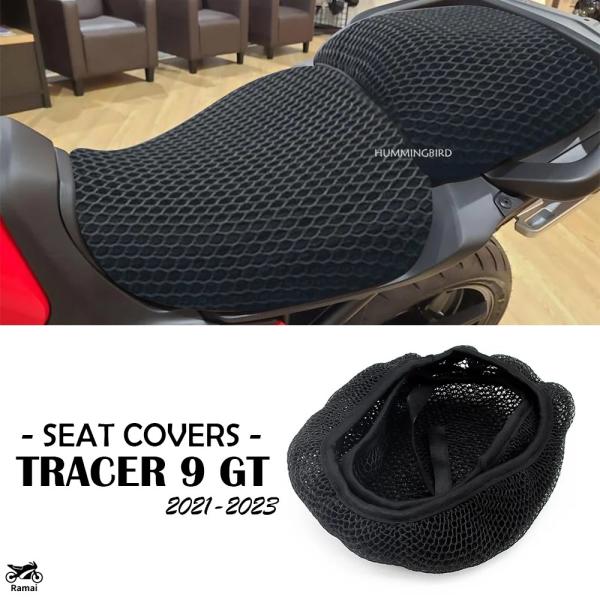 【並行輸入品】 ヤマハ トレーサー 9 GT バイク 3D エアー シート カバー トレーサー9GT...