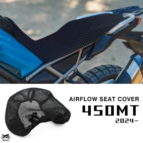 【並行輸入品】 バイク エアー シート カバー CF-モト 450MT 450 MT エアー クッシ...