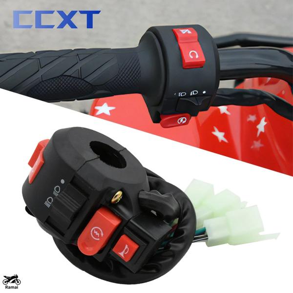 【並行輸入品】 バイク ライト 左 右 シグナル ライト ストップ スイッチ ボタン スイッチ AT...