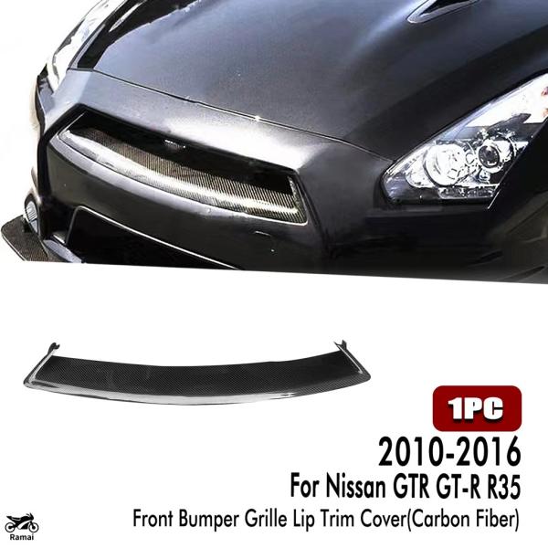 【並行輸入品】 ニッサン GTR GT-R R35 2012年-2016年 フロント グリル リップ...
