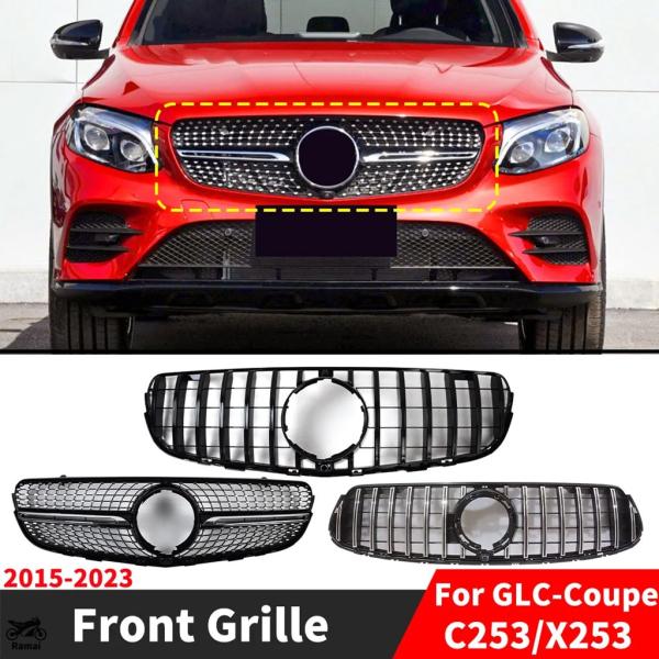 【並行輸入品】 フロント ラジエーター グリル インレット グリル ベンツ GLC クーペ C253...