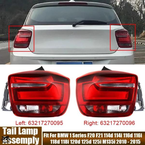 【並行輸入品】 テールライト アセンブリ リア ブレーキ シグナル ランプ BMW 1 シリーズ F...