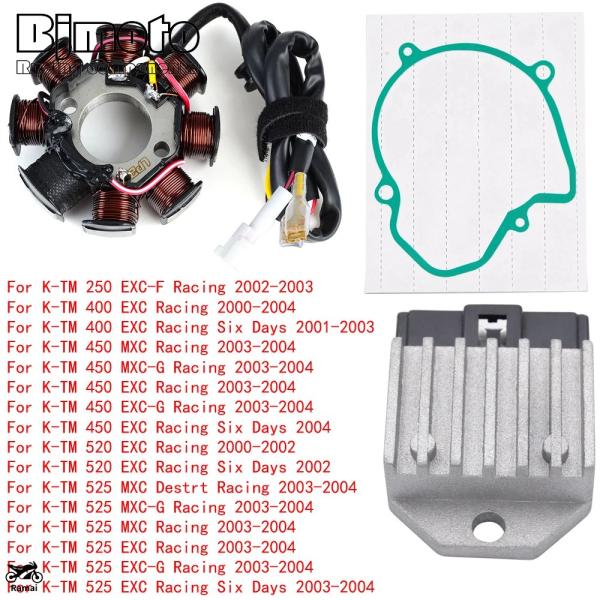 【並行輸入品】 K-TM 250 400 450 520 MXC-G MXC EXC F Destr...