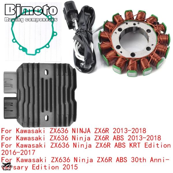 【並行輸入品】 ZX636 Stator Cオイル+電圧 レギュレータ 整流器 カワサキ ZX636...