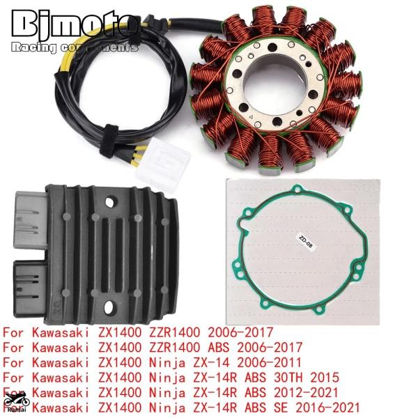 【並行輸入品】 ZX1400 2021年 エンジン Stator Cオイル+電圧 レギュレータ 整流...