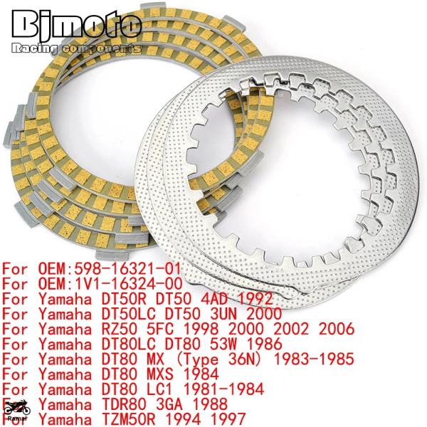 【並行輸入品】 TDR 80 クラッチ Friction プレート ヤマハ TDR80 3GA TZ...