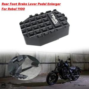 ホンダ（HONDA） ネコポス Rebel1100(レブル1100) タンクパッド