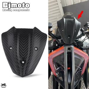 KTM 1290/1390スーパーデュークR リアフェンダー パワーブロンズ