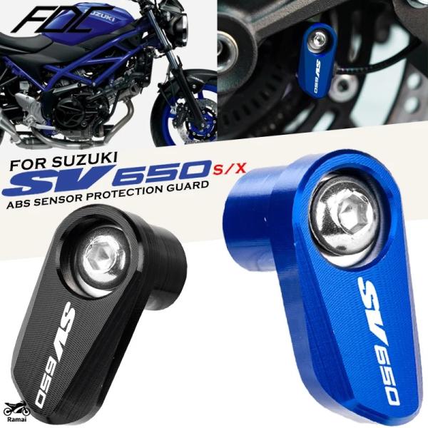 【並行輸入品】 スズキ SV650 X/S SV650S SV650x SV 650 1999年-2...