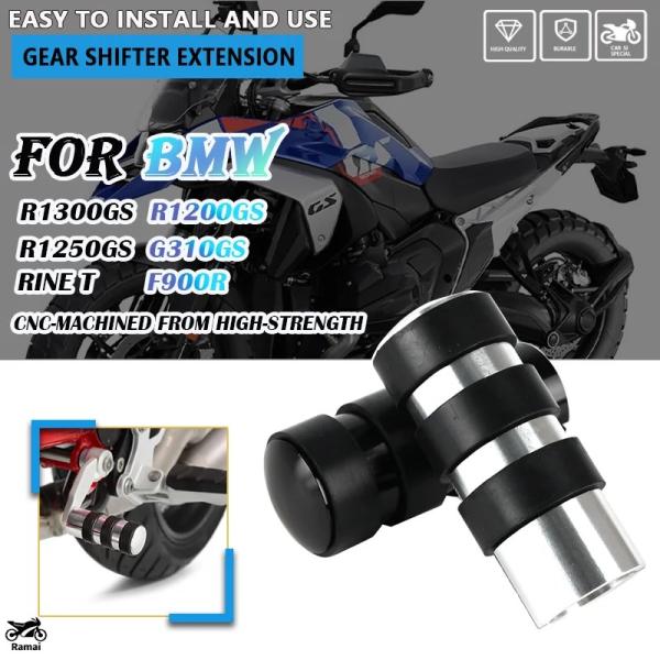 【並行輸入品】 シフト ギア レバー BMW R1200GS R1250GS LC アドベンチャー ...