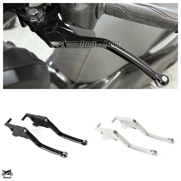 【並行輸入品】 バイク ブレーキ レバー CNC アルミ クラッチ ハンドル ヤマハ X-MAX12...