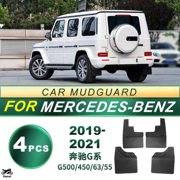 【並行輸入品】 19-21 ベンツ G-クラス G500/450/63/55 タイヤ ソフト ゴム ...