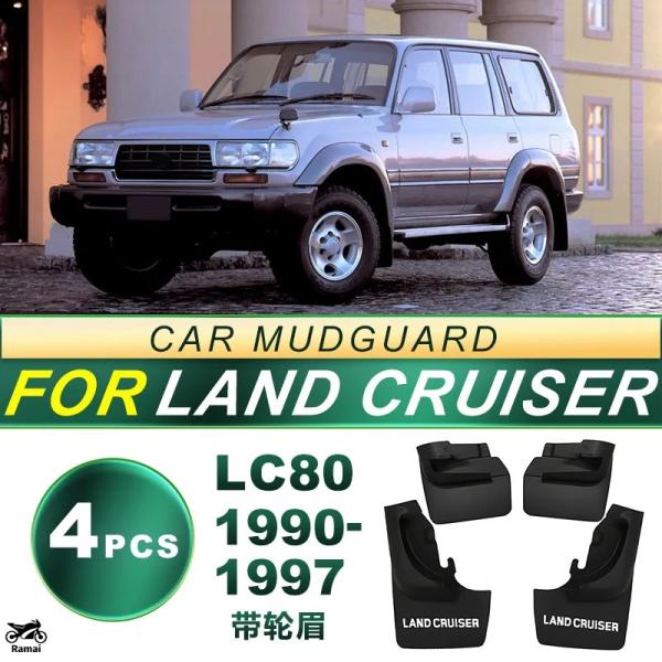 【並行輸入品】 90-97 LC80 ランドクルーザー 4500 ホイール arches FZJ80...