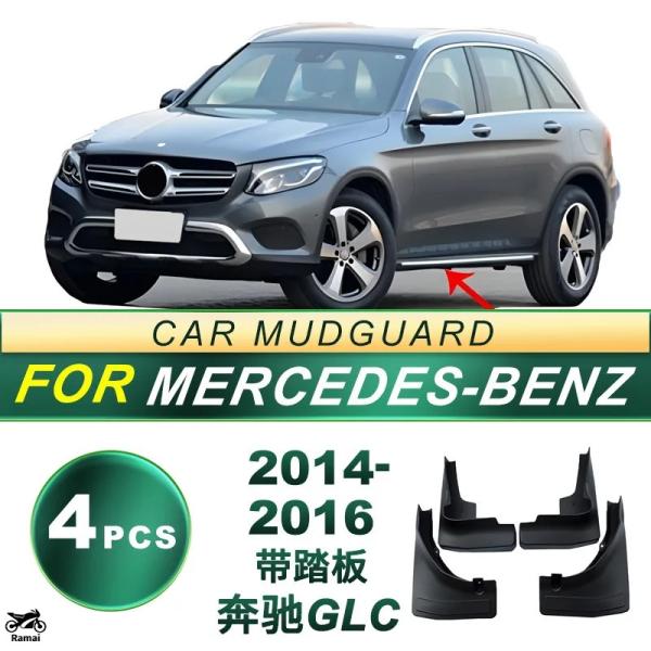 【並行輸入品】 2014年-2016年 ベンツ GLC ペダル タイヤ ソフト ゴム カスタム パー...