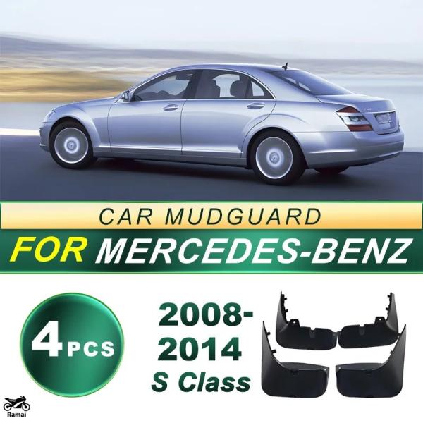 【並行輸入品】 08-23 ベンツ S シリーズ タイヤ スプラッシュ pルーフ ソフト ゴム カス...