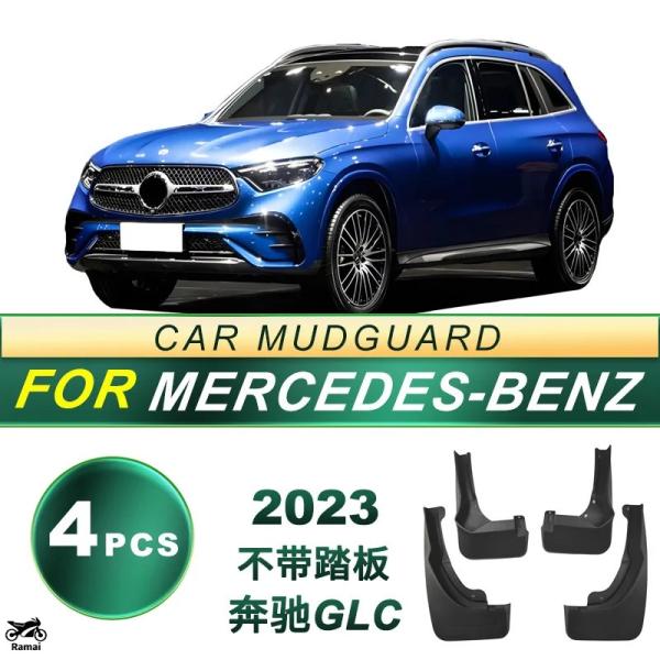 【並行輸入品】 2023 ベンツ GLC non ペダル タイヤ ソフト ゴム カスタム パーツ
