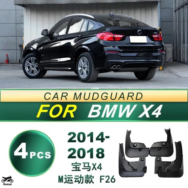 【並行輸入品】 2014年-2023 BMW X4 M スポーツ タイヤ ソフト ゴム カスタム パ...