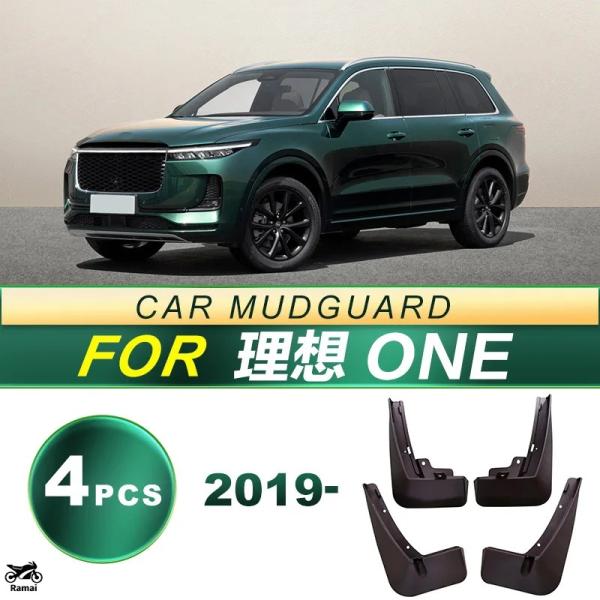 【並行輸入品】 19-24 Ideal ワン タイヤs, 泥除け, ソフト ゴム 泥除け, s カス...