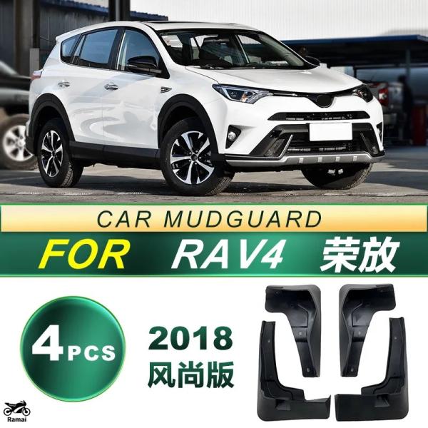 【並行輸入品】 2018年 RAV4 Rongfang ソフト ゴム 2.0L 排気量 CVT tw...