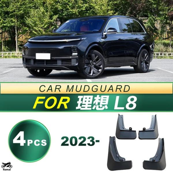 【並行輸入品】 2023 Ideal L8 タイヤ , ソフト ゴム , , out drillin...