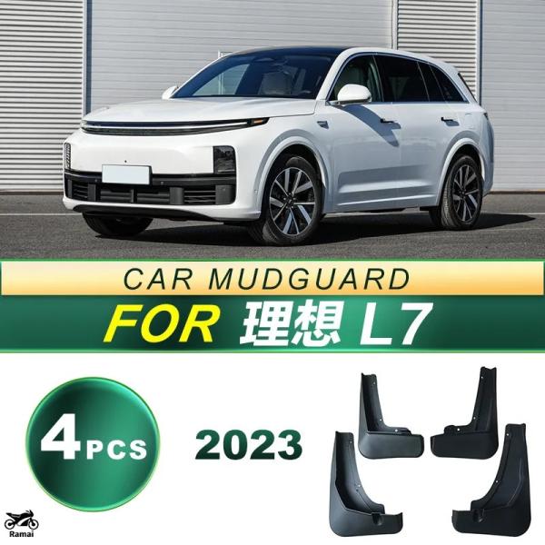 【並行輸入品】 2023 2024 Ideal L7 タイヤs, , ソフト ゴム , , out ...