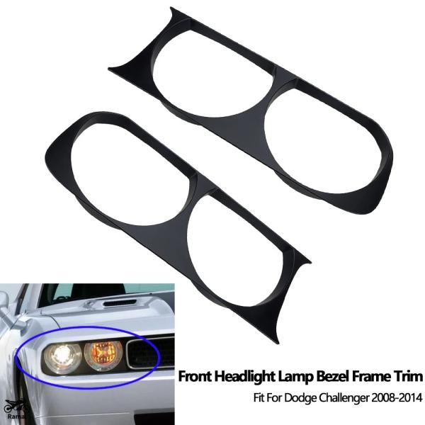 【並行輸入品】 2P フロント ヘッドライト ランプ ベゼル フレーム ダッジ チャレンジャー 20...