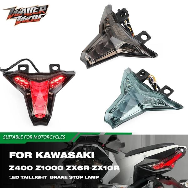 並行輸入品 2023 ZX-6R ZX-10R バイク LED テールライト ブレーキ ストップ ラ...