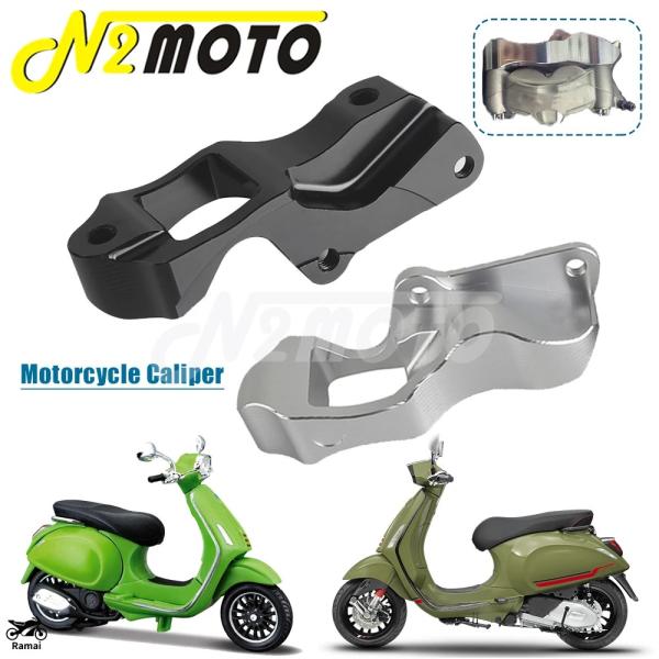 【並行輸入品】 バイク Abalワン Radiation Caリップer M50 アダプター Cod...