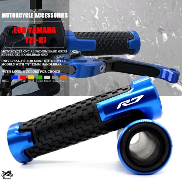 【並行輸入品】 YZF R7 YZF-R7 YZFR7 2021年 2022年 デザイン 7/8''...