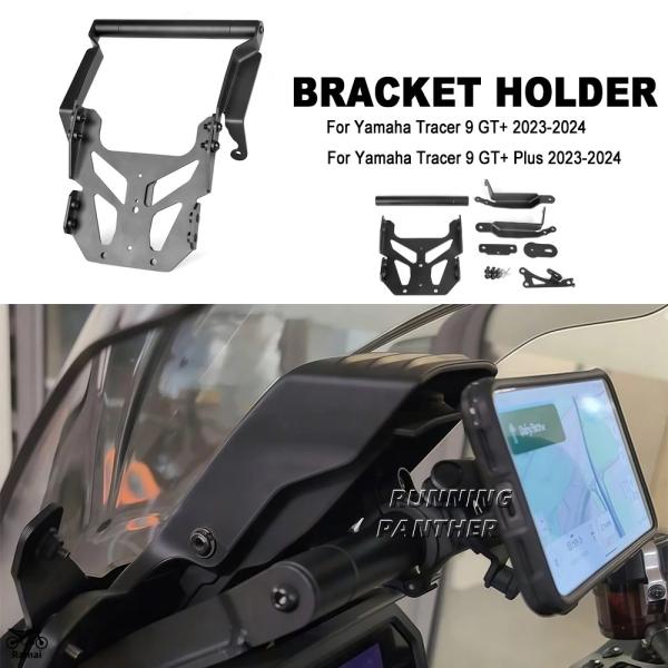【並行輸入品】 トレーサー 9 GT+ GPS 2024 Navigation スマホ ホルダー ヤ...