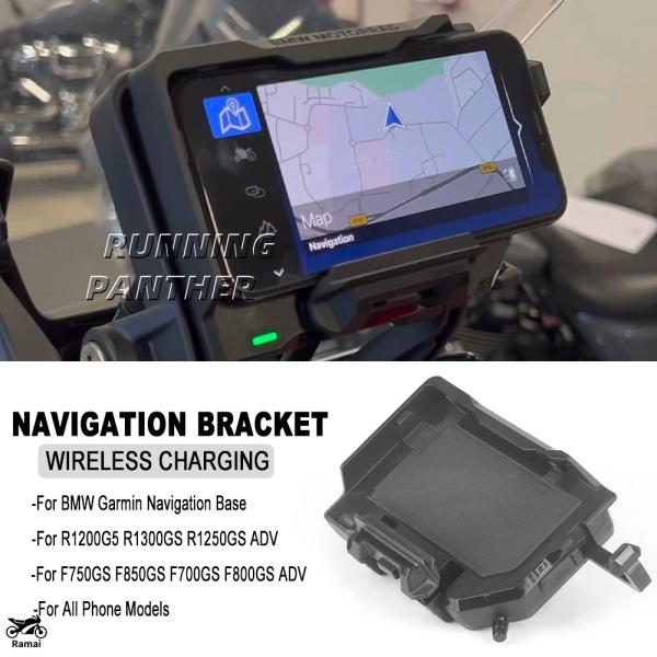 【並行輸入品】 バイク ワイヤーless Charging GPS スマホ ホルダー Navigat...