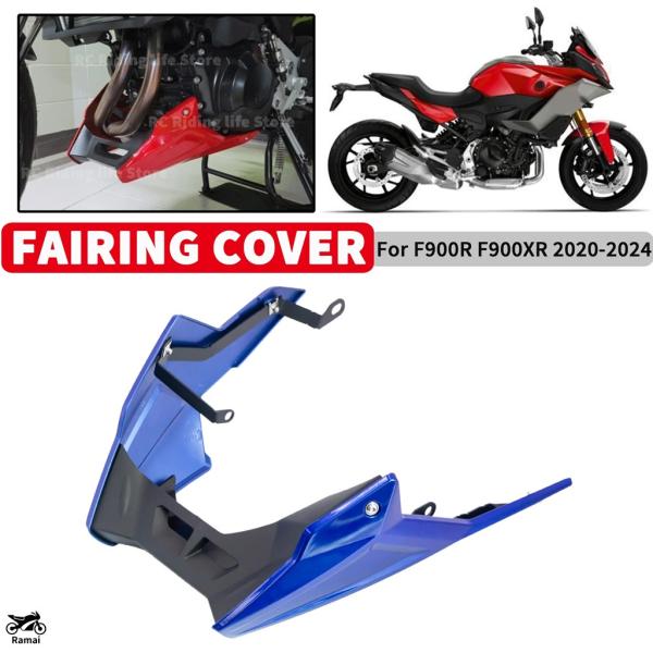 【並行輸入品】 F900 R XR 900 バイク エンジン シャーシ 保護 カバー フェアリング ...