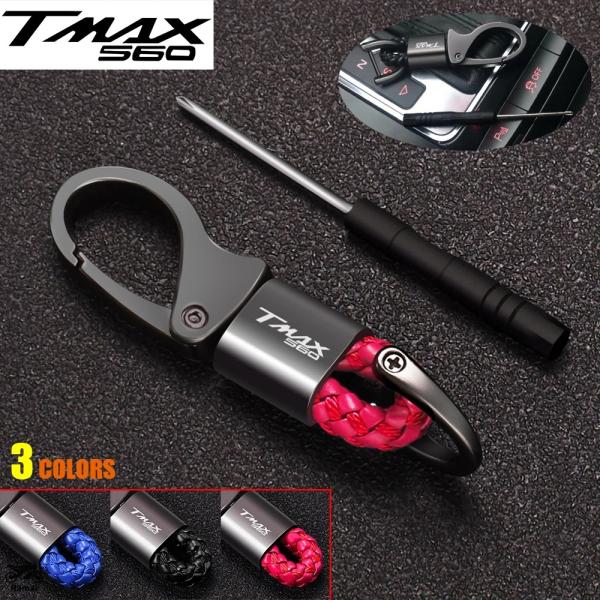 【並行輸入品】Keychain Motorcycle Leather Key Holder Pend...